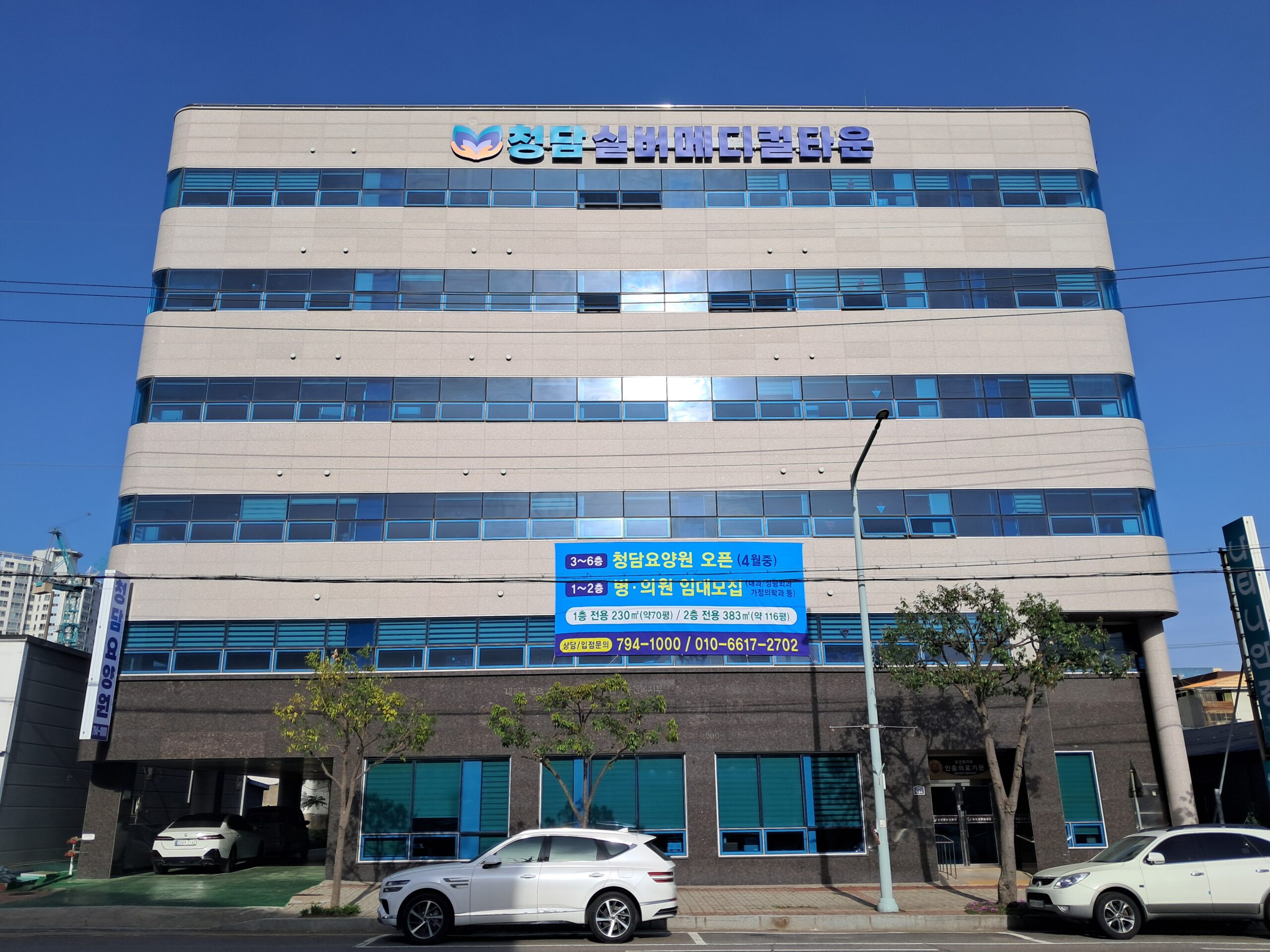 cheongdam-senior-care-nursing-6
